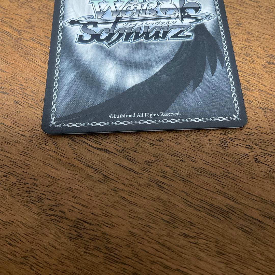 ヴァイスシュヴァルツ プロセカ 天馬咲希 ssp