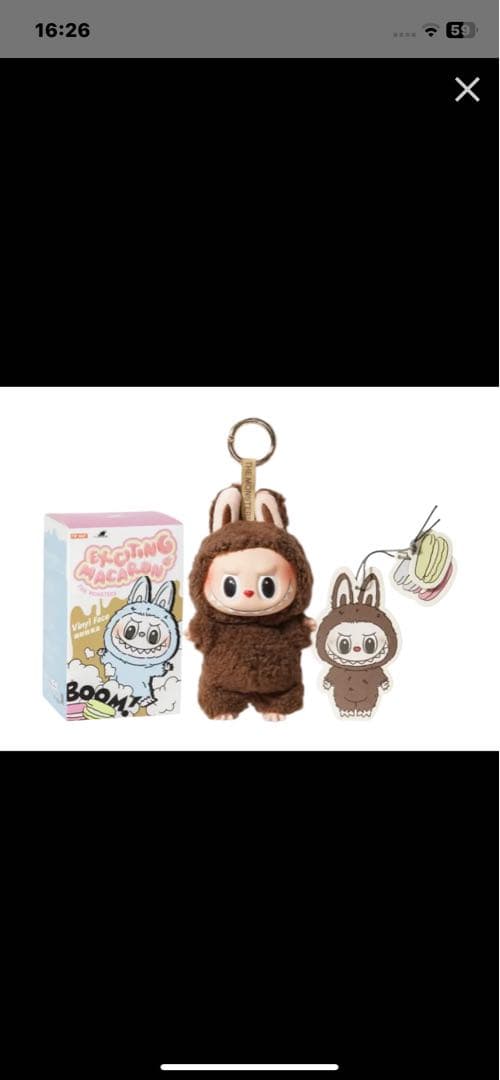 POP MART Exciting Macaron ブラウンマスコット 🧁 Satisfy your cravings with the cutest LABUBU Macarons! They're