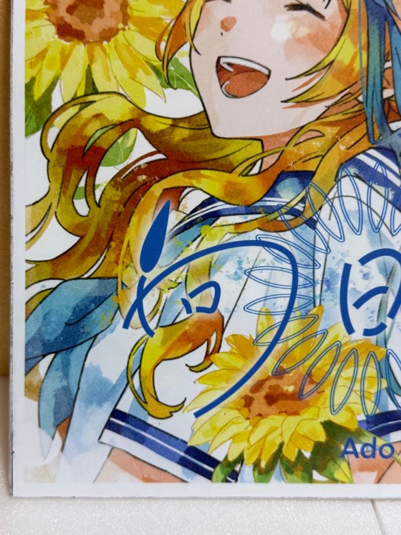 Adoのベストアドバム 発売記念パネル タワレコ 当選者限定 パネル 初夏