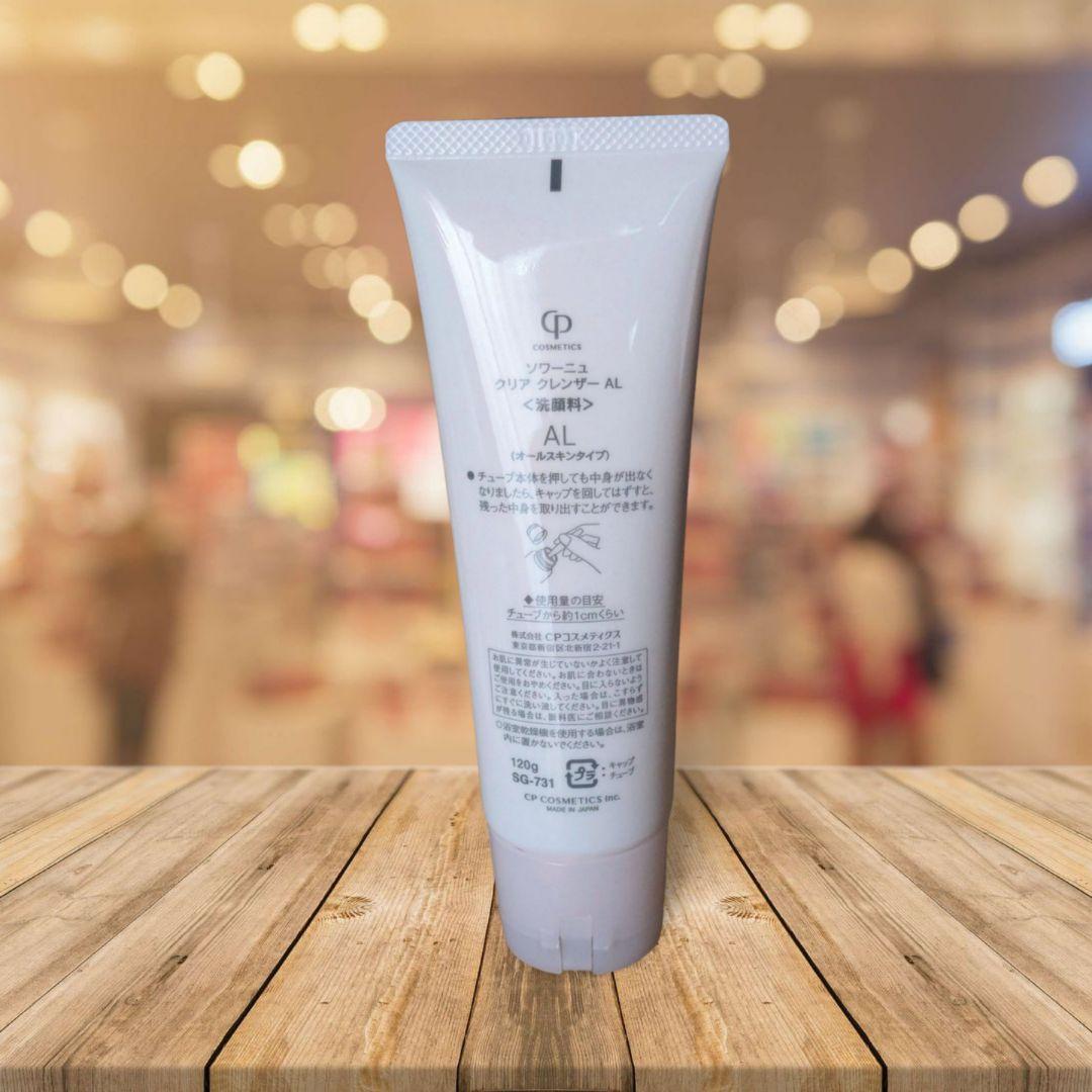 CP コスメティクス ソワーニュ クリア クレンザー 洗顔料 2個セット