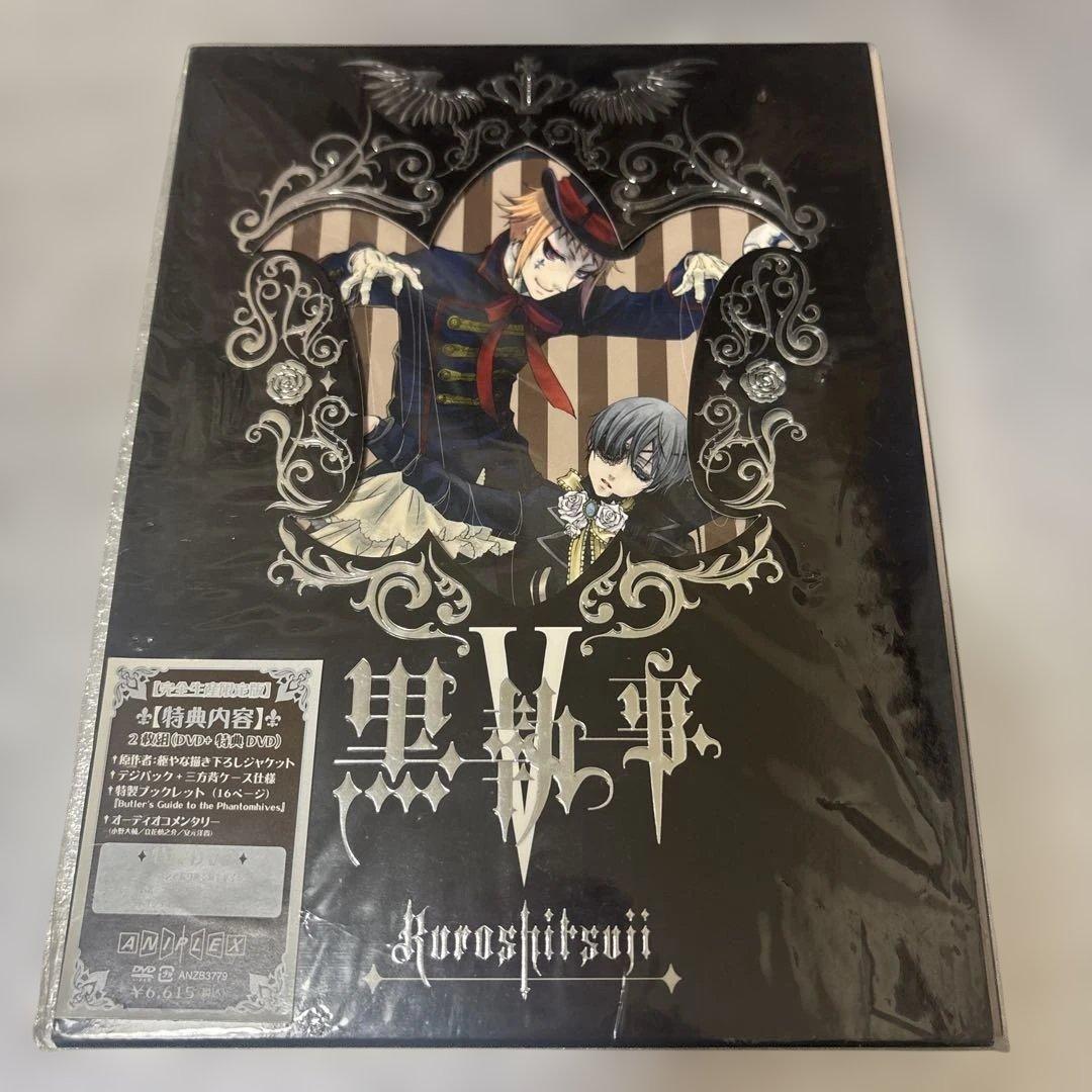 黒執事 1期 DVD 完全生産限定版 1〜9巻 - メルカリ