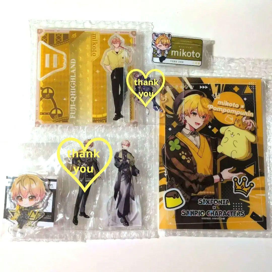 【まとめでお値引き致します】シクフォニ　みこと　まとめ売り