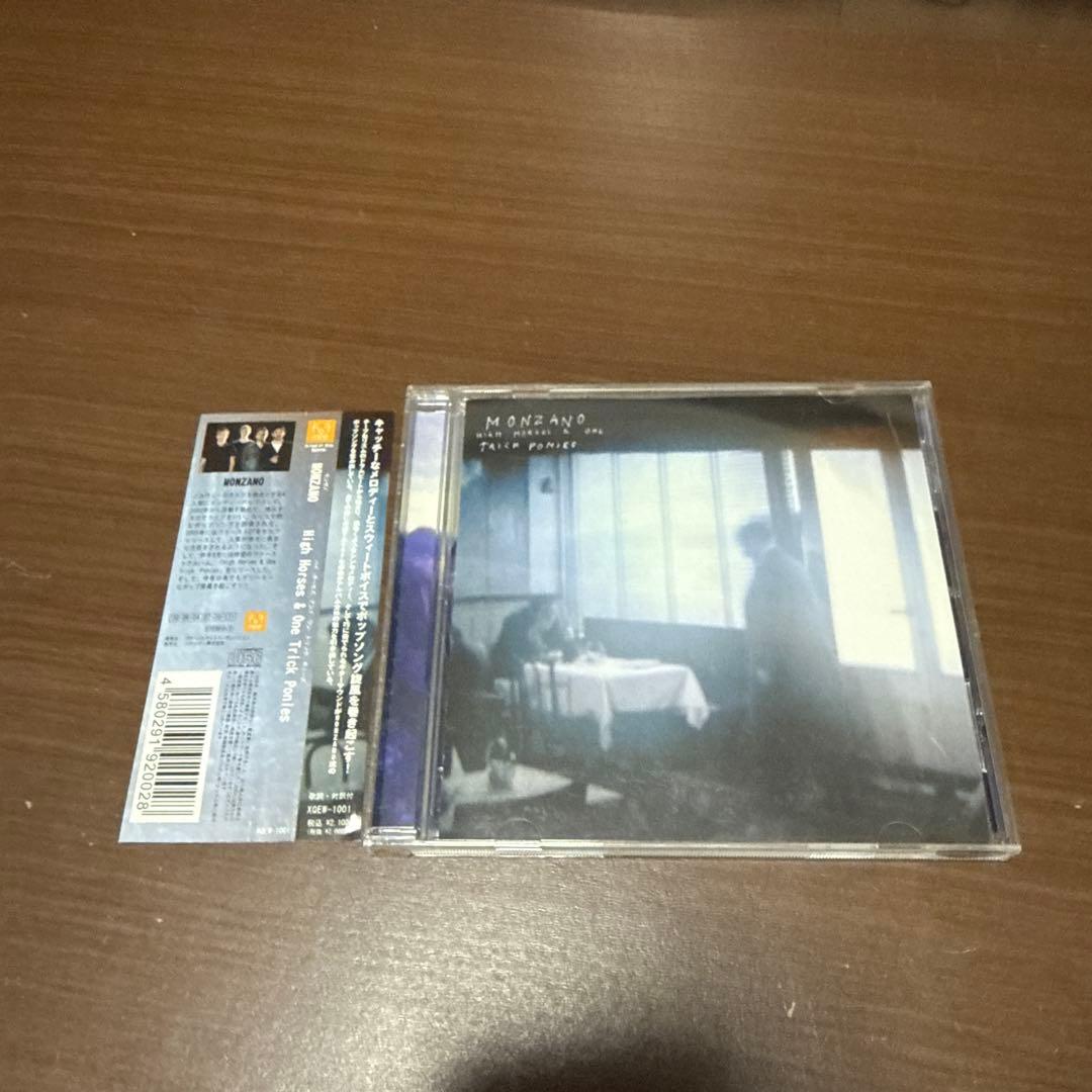 洋楽 High Horses & One Trick Ponies One Trick Pony - Goliath