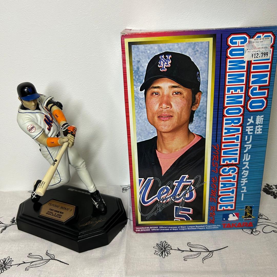 新庄剛志 メモリアルスタチュー タカラ - メルカリ