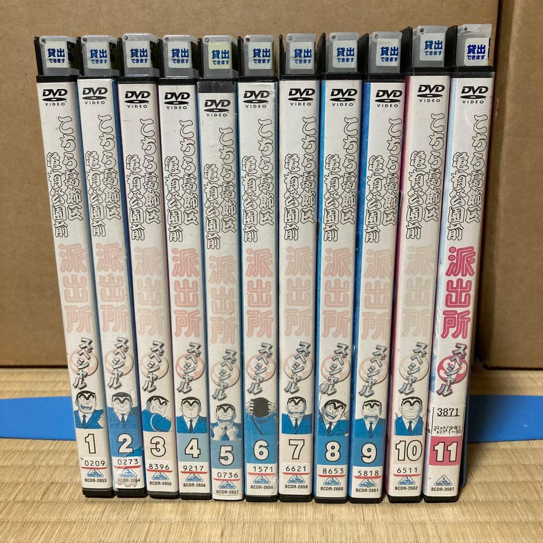 こちら葛飾区亀有公園前派出所 こち亀 スペシャル 11巻 全巻 DVD SP
