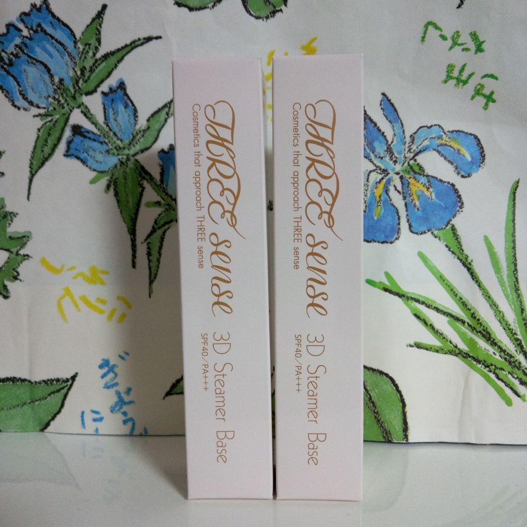 スリーセンス 3D スチーマーベイス SPF40・PA+++ 30g　2本セット スリーセンス ハリツヤ美肌を演出 美容成分を厳選配合し メイクし