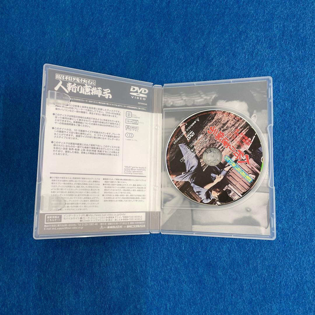 昭和残侠伝シリーズ DVD 全9巻