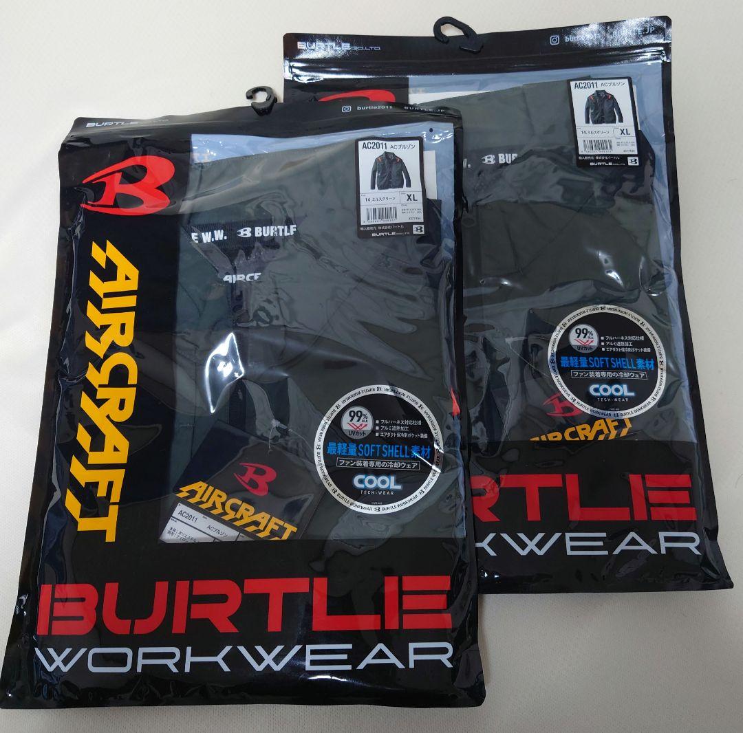 バートル　空調服　AC2011 ブルゾン 14. ミルスグリーン　ＸＬ　2着 エアークラフト ACブルゾン(ウェア単体商品) バートル AC2011
