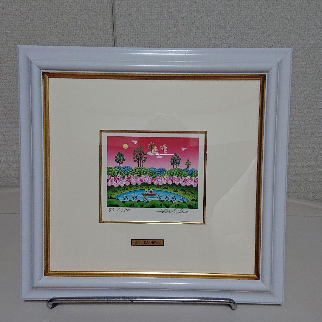 半額以下。小笠原亮一 油絵 ポピー