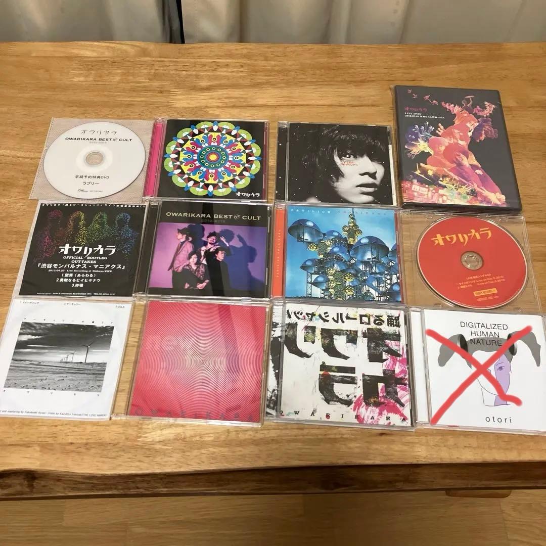 オワリカラ CD DVD まとめ売り Yahoo!オークション - DVD『子供向け DVD 35タイトル 大量 まとめ売り