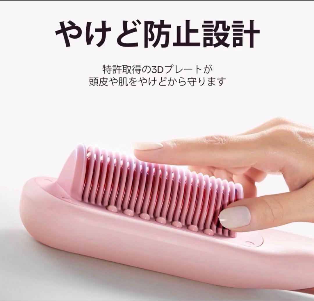 WAVY TALK スチームブラシアイロン - メルカリ