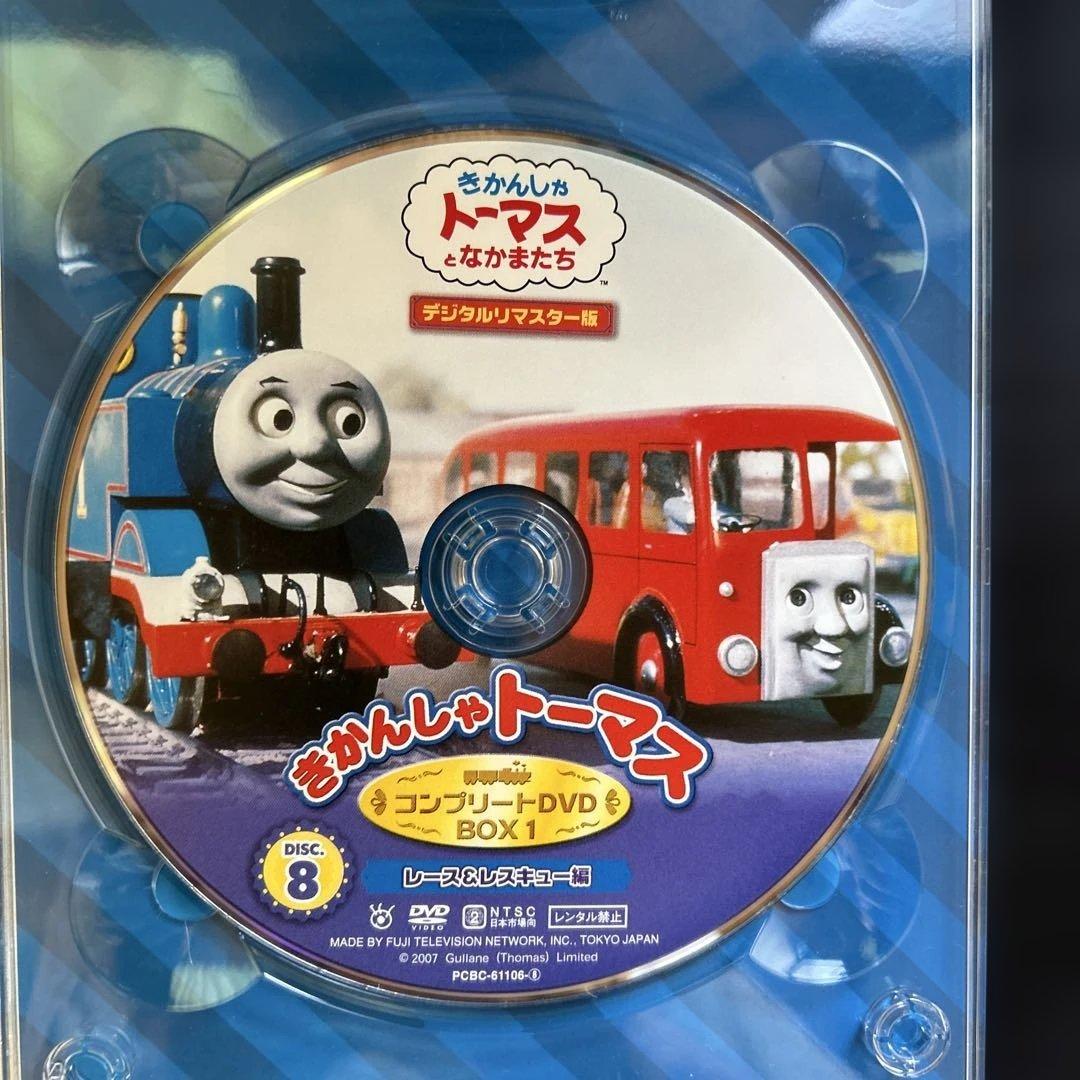 きかんしゃトーマス コンプリートDVD-BOX1【初回生産限定・8枚組
