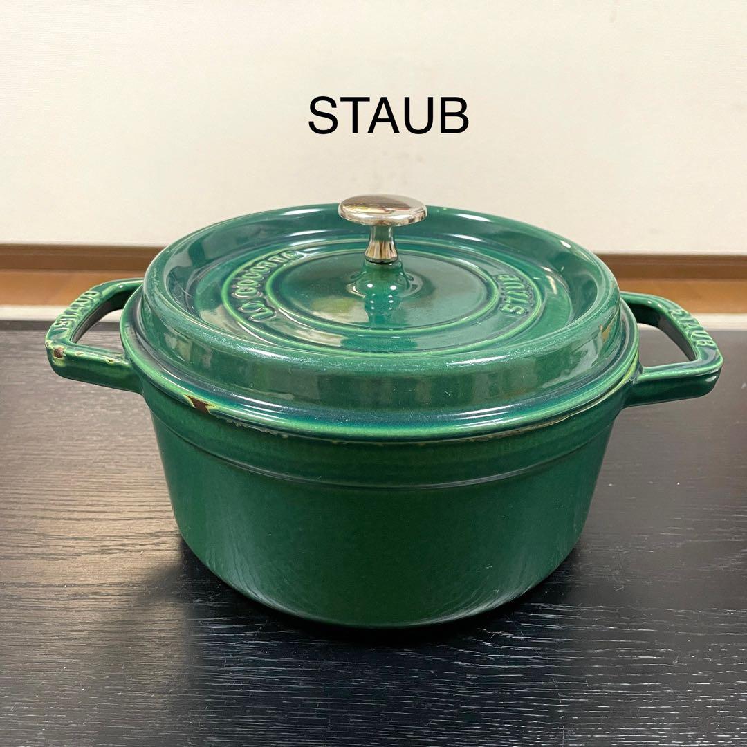 STAUB ピコココット　ラウンド　グリーン　22cm ピコ・ココット ラウンド 22cm ライムグリーン｜ココット｜ストウブ