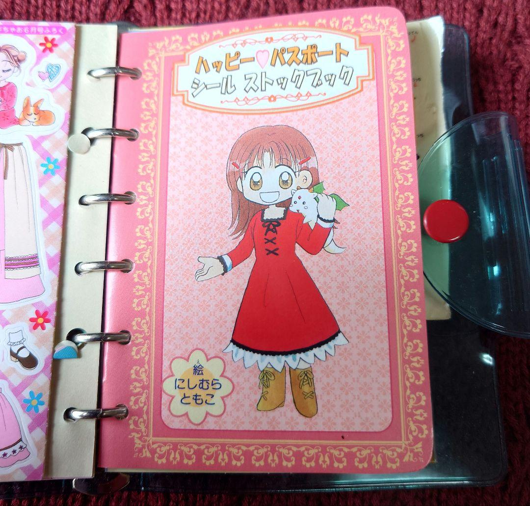 ちゃお1999年頃 ふろく シール手帳 - メルカリ