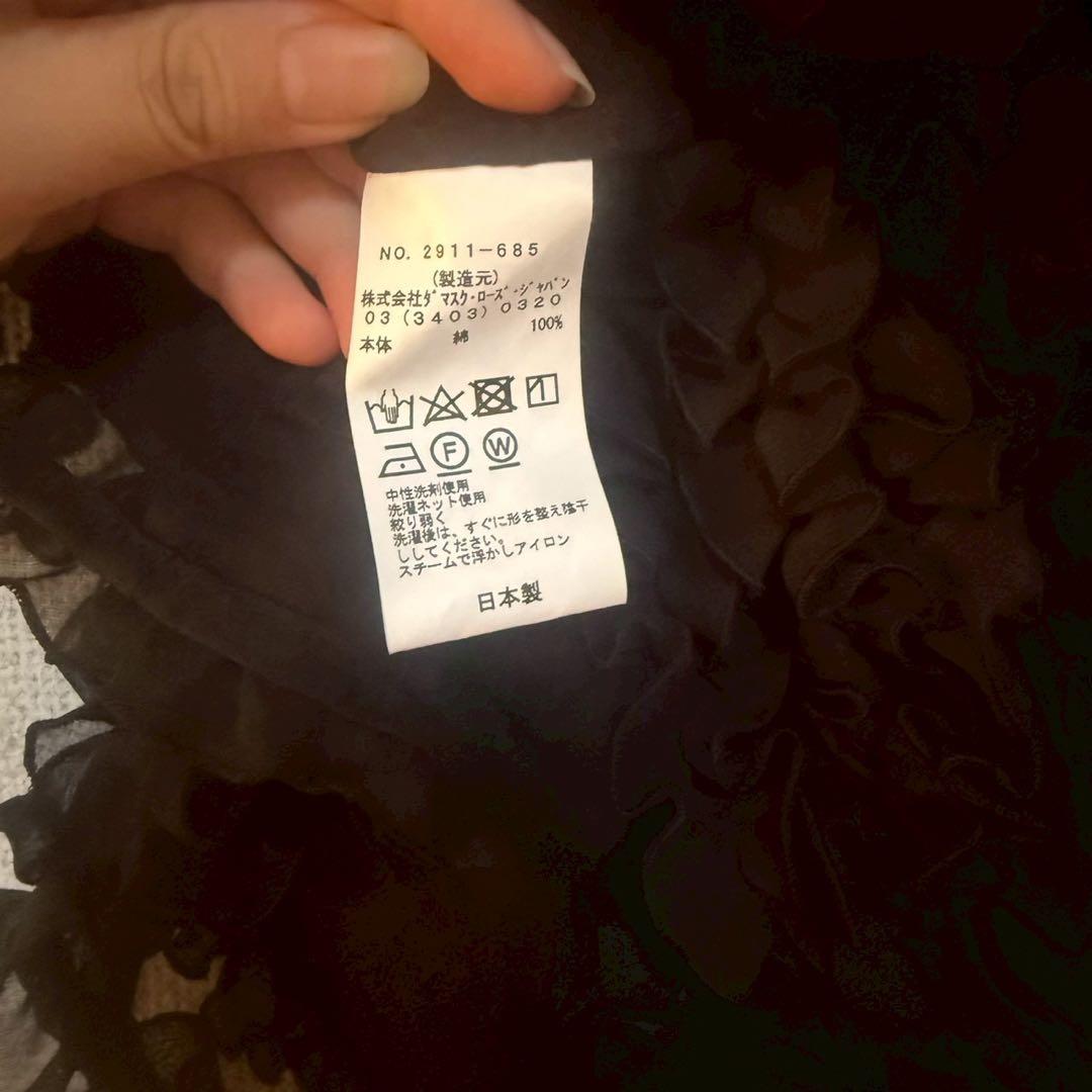 美品✨ Bilitis dix-sept ans スペシャルプリーツキャミソール