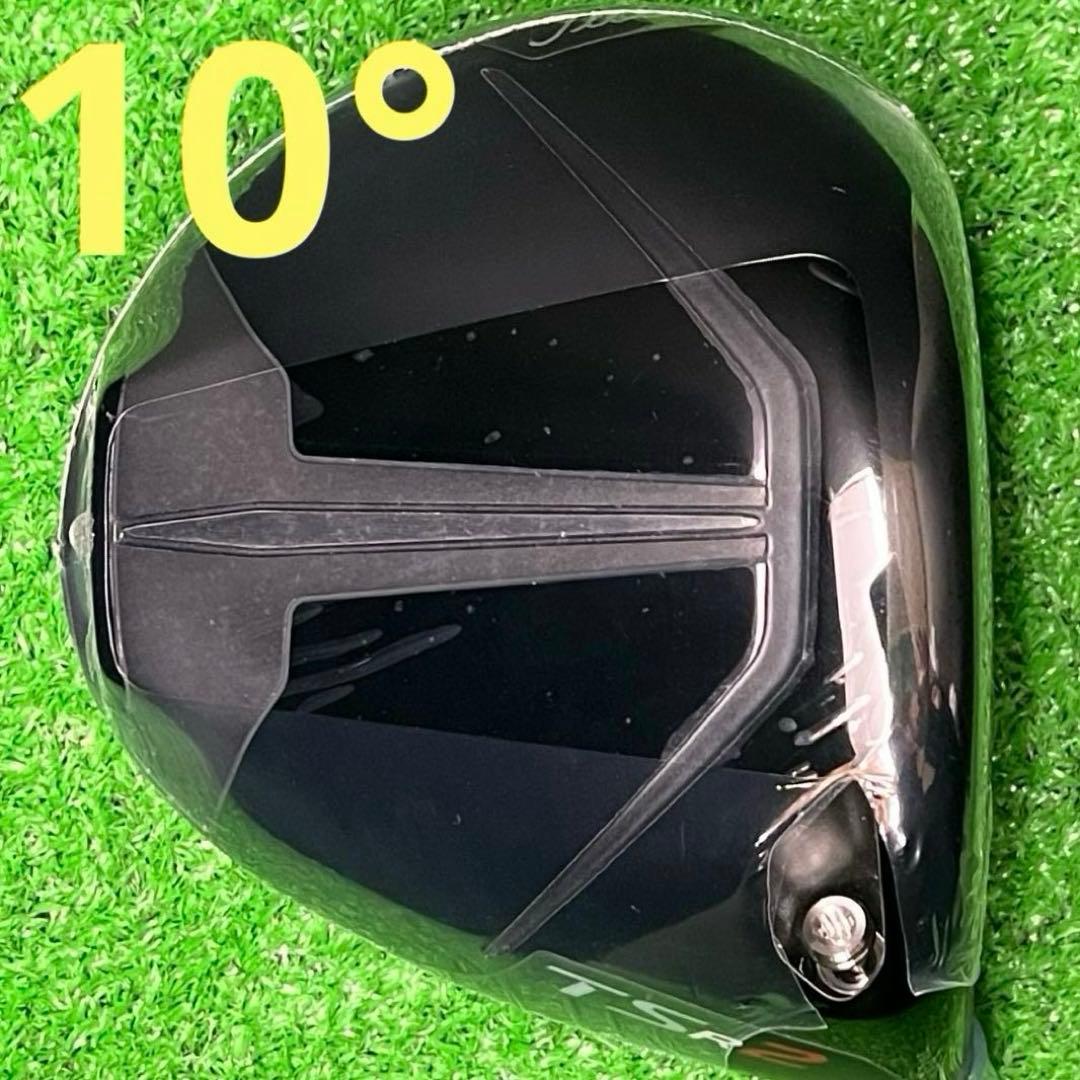 右用　Titleist タイトリスト ドライバーヘッド TSR2 10度　新品 Titleist（タイトリスト） TSR2 ドライバー 460cc メンズ 右用 ツアー