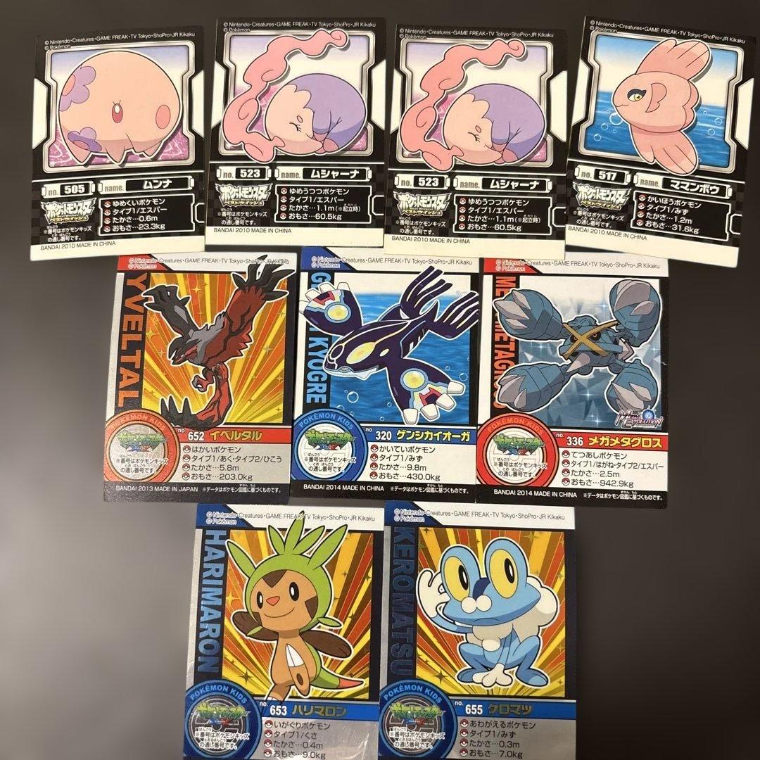 当時物 希少 ポケモンキッズ ポケモン 指人形 シール 81枚 まとめ売り