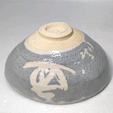 茶道具　抹茶茶碗 　(鼡志野) 藤原 一門