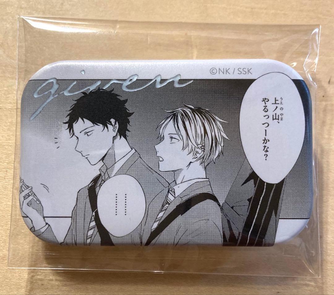ギヴン展 缶バッジ 柊 玄純 推しカプバッジ コレクション しずらぎ 玄