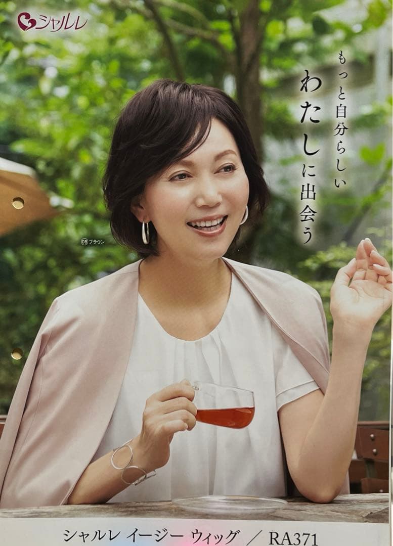 シャルレ イージー ウィッグ (ライトブラウン) - メルカリ