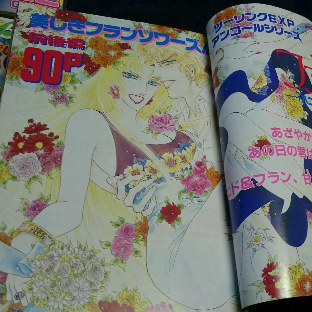 別冊花とゆめ 8冊 2000年～2002年1月号 - メルカリ