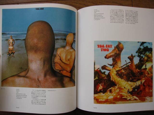 ヒプノシス全作品集 Hipgnosis 限定2000部 帯付き - メルカリ