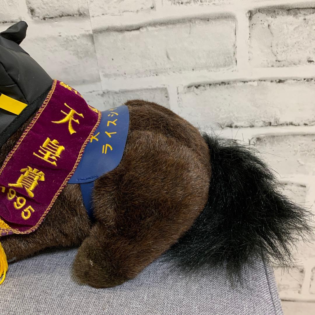 美品⭐️AVANTI⭐️天皇賞⭐️ライスシャワー⭐️ぬいぐるみSサイズ