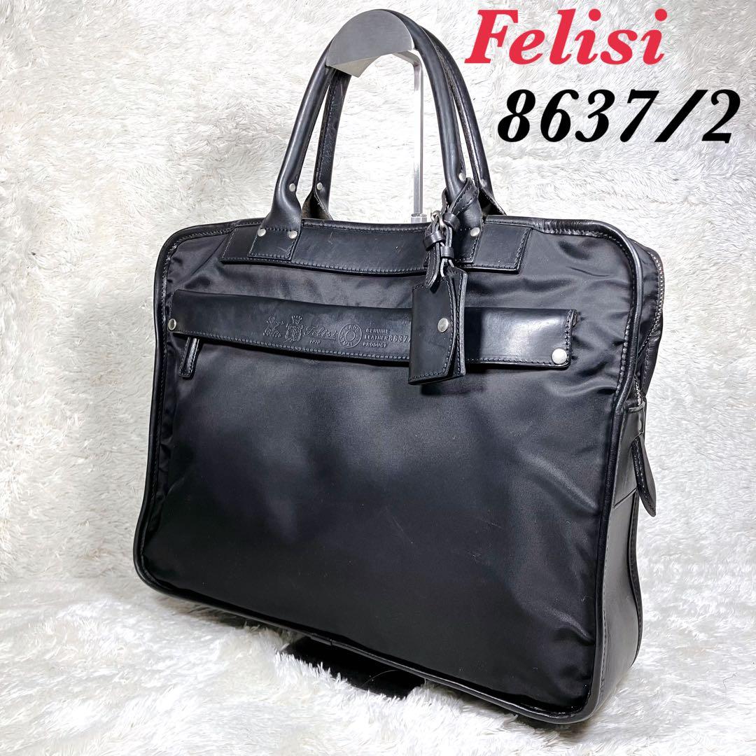 Felisi フェリージ 8637/2 ビジネスバッグ ブリーフケース　ブラック Felisi（フェリージ） 8637/2 DS ブリーフケース メンズ ビジネス