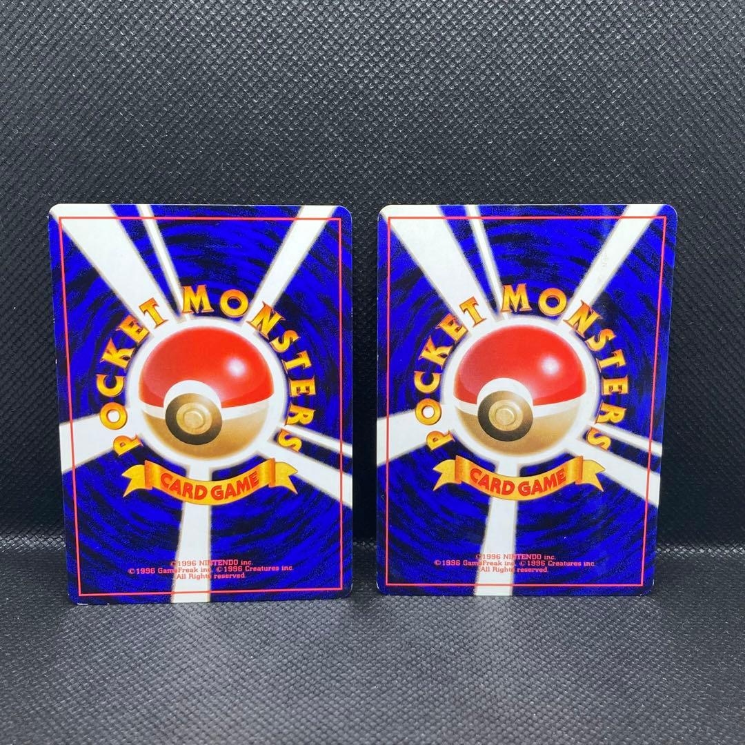 美品】旧裏 ポケモンカードわるいギャロップ ○ 第4弾拡張パック