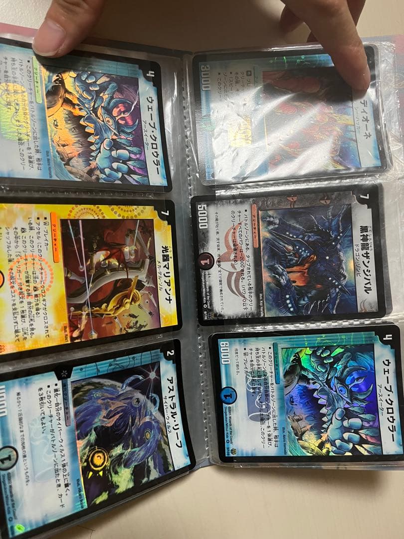 デュエルマスターズカードセット ボルバルザーク アストラルリーフ