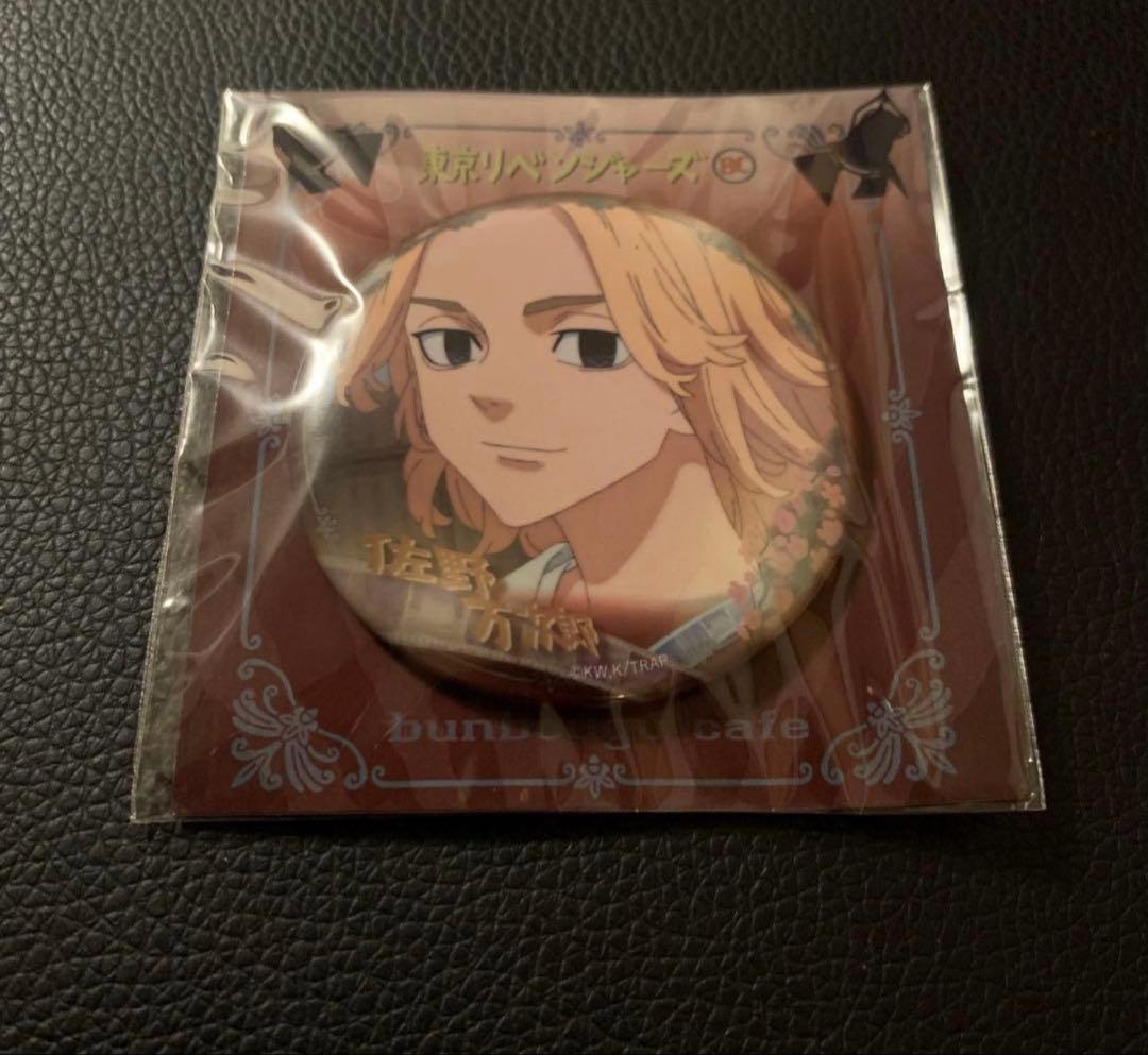 東京リベンジャーズ 佐野万次郎 缶バッジ 文房具カフェ マイキー