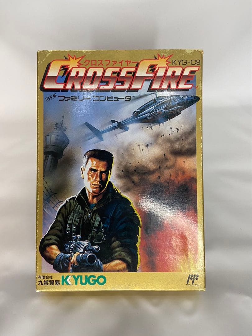 クロスファイヤー　ファミコン　FC FC『クロスファイヤー』無敵技でクリア-386本目【CROSS FIRE】 - YouTube