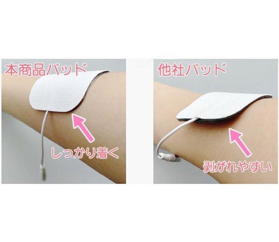 粘着ゲルパット パルティール セルパット 電気粘着パット - メルカリ