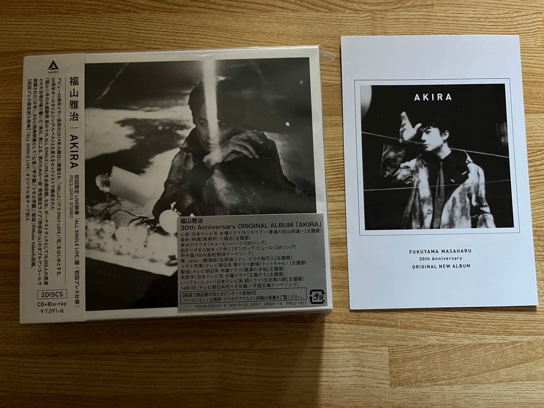 #福山雅治 さん #AKIRA #ALLSINGLSLIVE盤 #ポスカ付き 福山雅治 - 初回限定LIVE映像「ALL SINGLE LIVE」盤 SPOT - YouTube