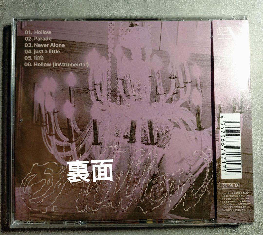 FC限定盤 Hollow バンチャン盤 新品未開封 - メルカリ