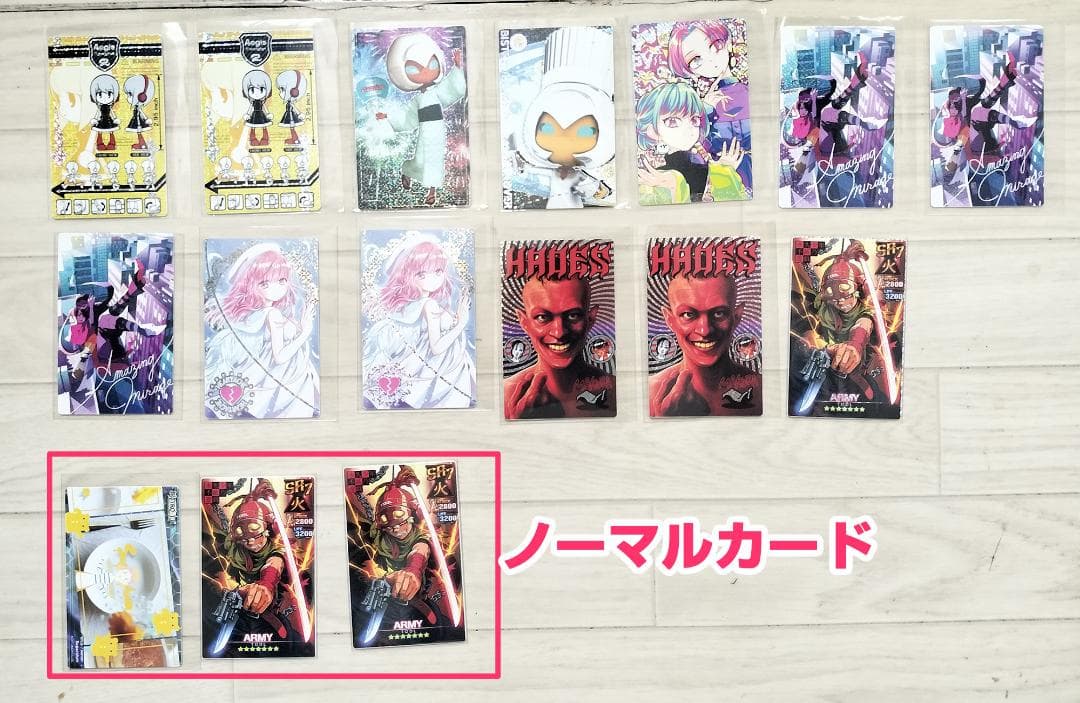 カードコネクトその2 BEMANIシリーズ ポップンミュージック等 - メルカリ