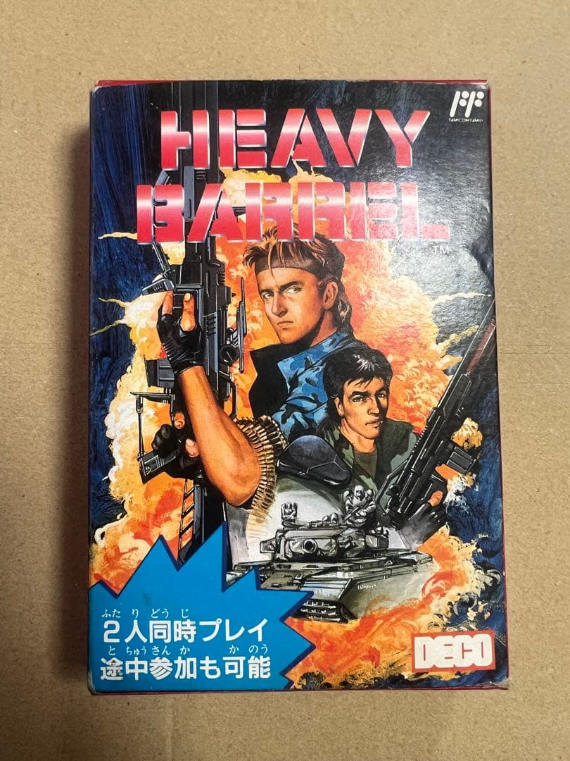 HEAVY BARREL ヘビー・バレル　ファミコンソフト 70726f647563742f32303136313231