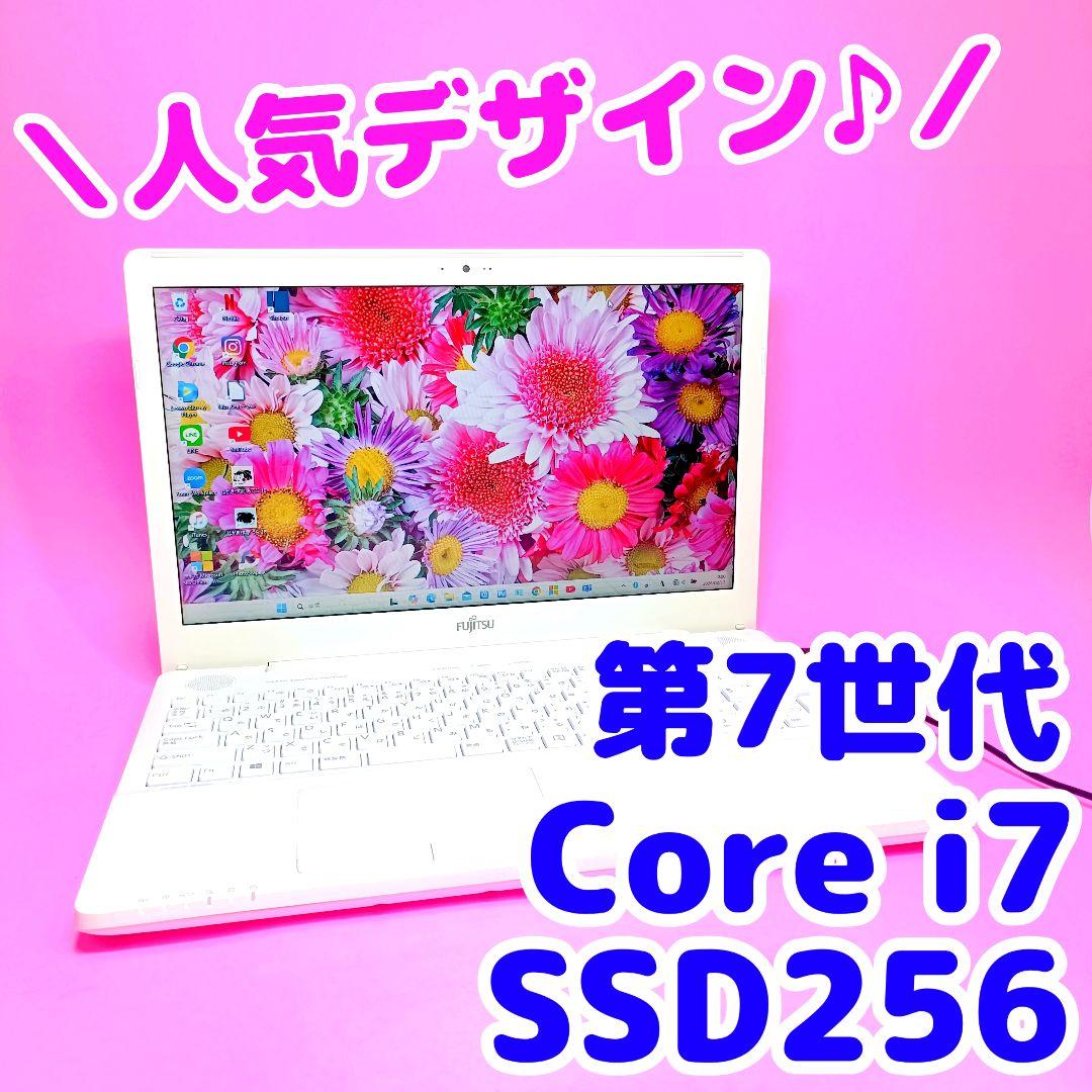 7世代✨i7✨SSD256✨オフィス✨カメラ付き白ノートパソコン✨設定済み