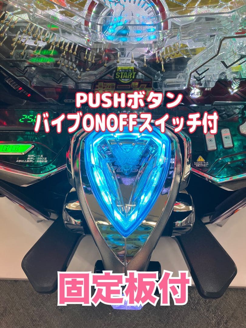 スマパチ実機 e F機動戦士ガンダムユニコーン2 R 簡易ユニット付