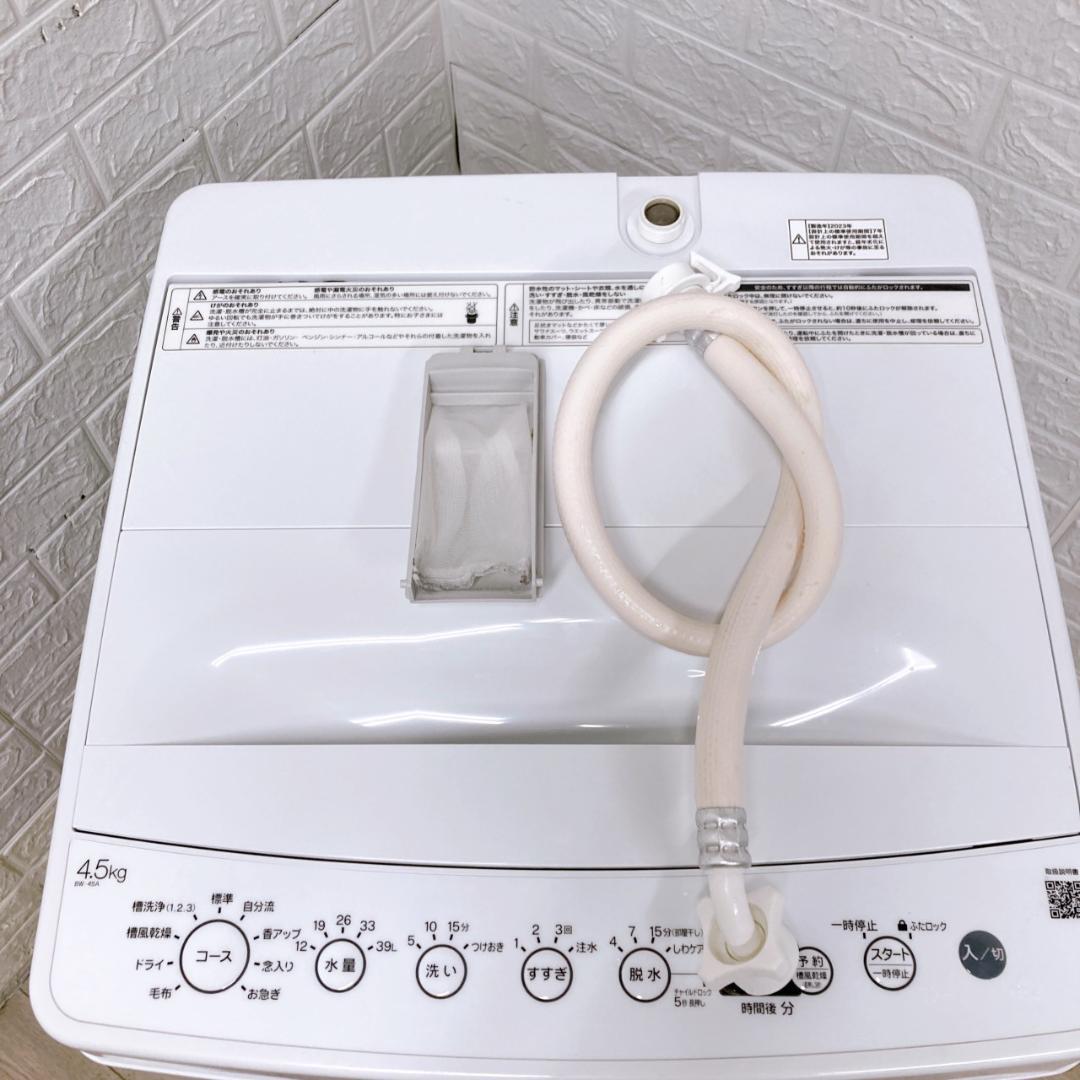 K09157 ハイアール 4.5kg 洗濯機 一人暮らし 小型