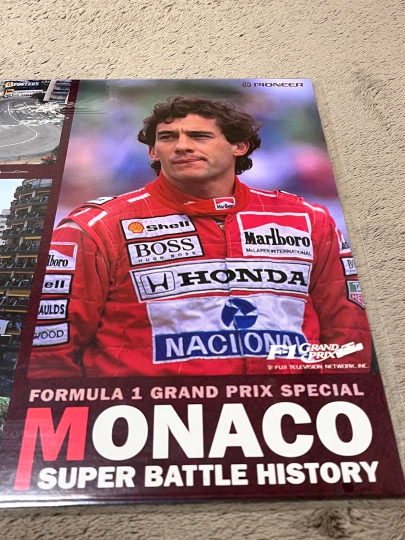 【新品、未開封】モナコ スーパーバトルヒストリー　LD レーザーディスク