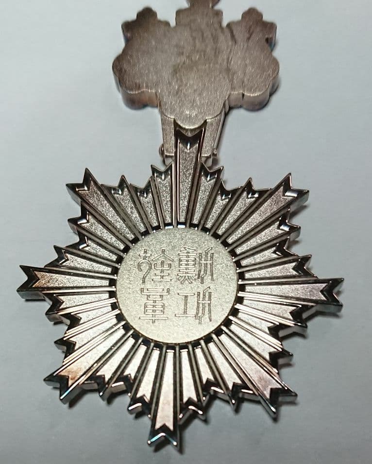 旭日単光章・略授・共箱（旧勲六等旭日単光章） - メルカリ