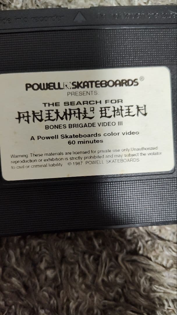 ☆激レア☆値下げ♪　アニマルチンを探せ　当時物