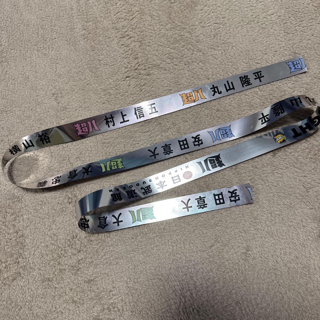 11月26日 武道館 SUPER EIGHT 銀テープ フル - メルカリ