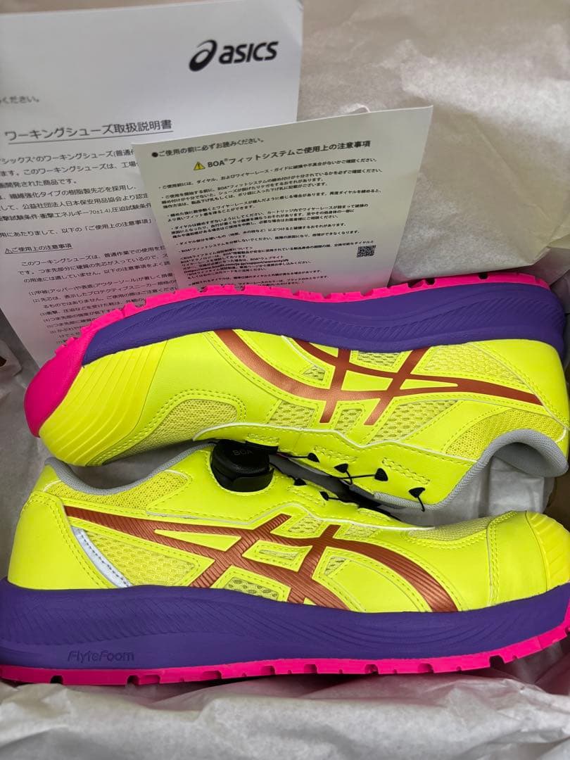 26.0cm 限定カラー アシックス安全靴CP219 BOA LC