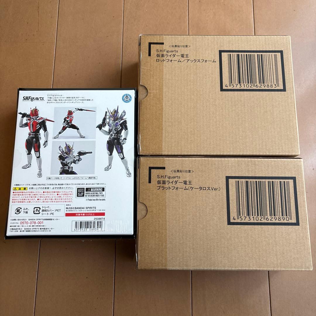 S.H.Figuarts（真骨彫製法） 仮面ライダー電王 3点セット 未開封品