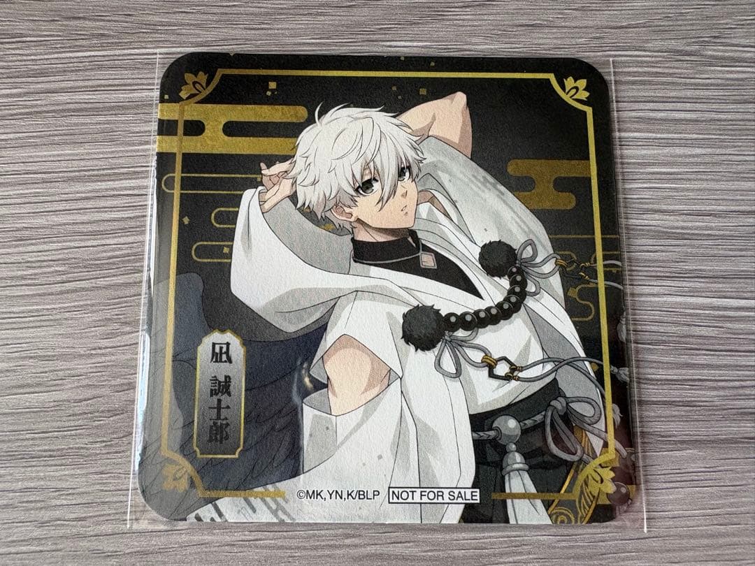 ブルーロックスマイルベースカフェ 天狗茶亭 特典3点セット 凪誠士郎