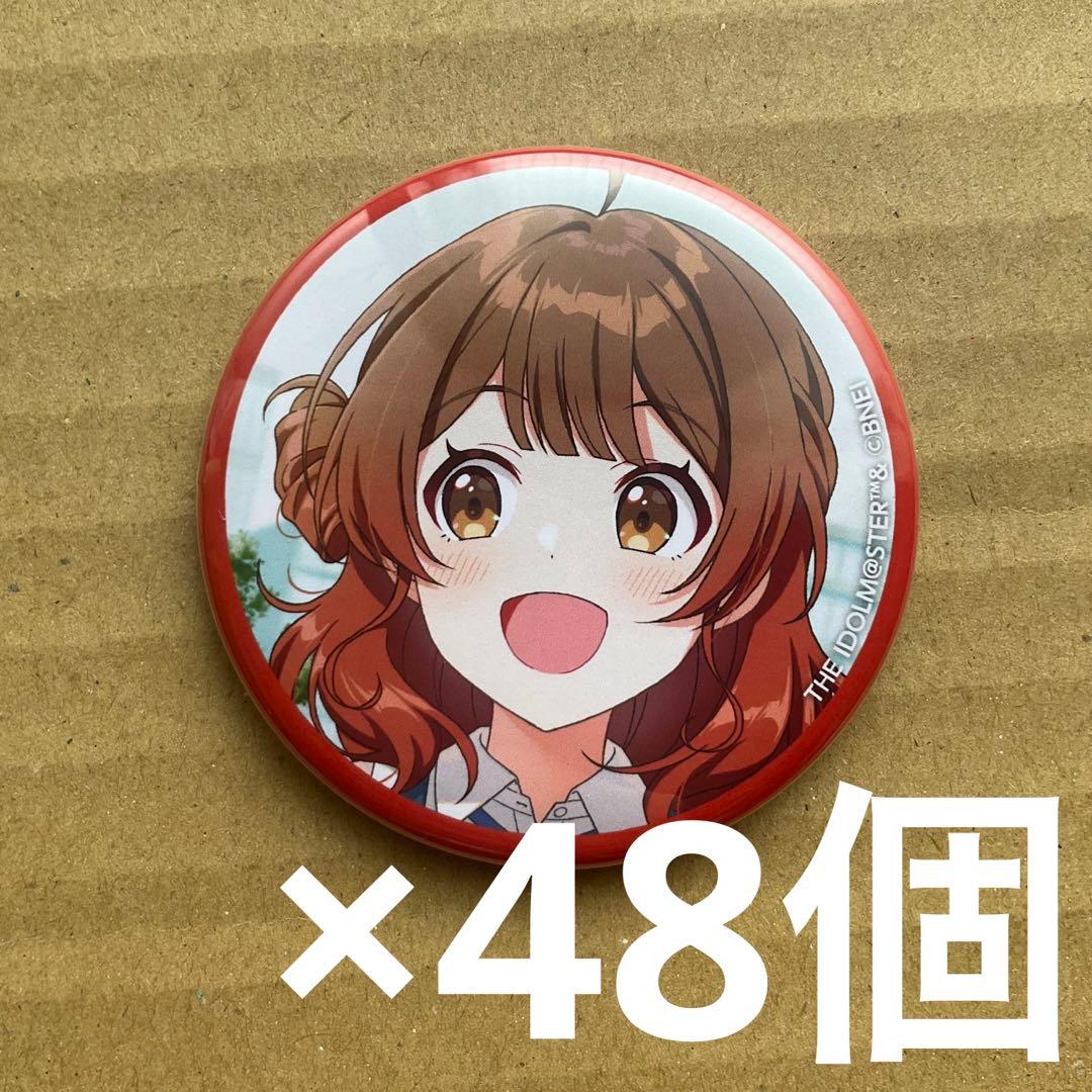 学園アイドルマスター DEBUT LIVE 花海 佑芽　缶バッジ　48個 学園アイドルマスター 缶バッジ／花海佑芽: キャラグッズ｜ムービック