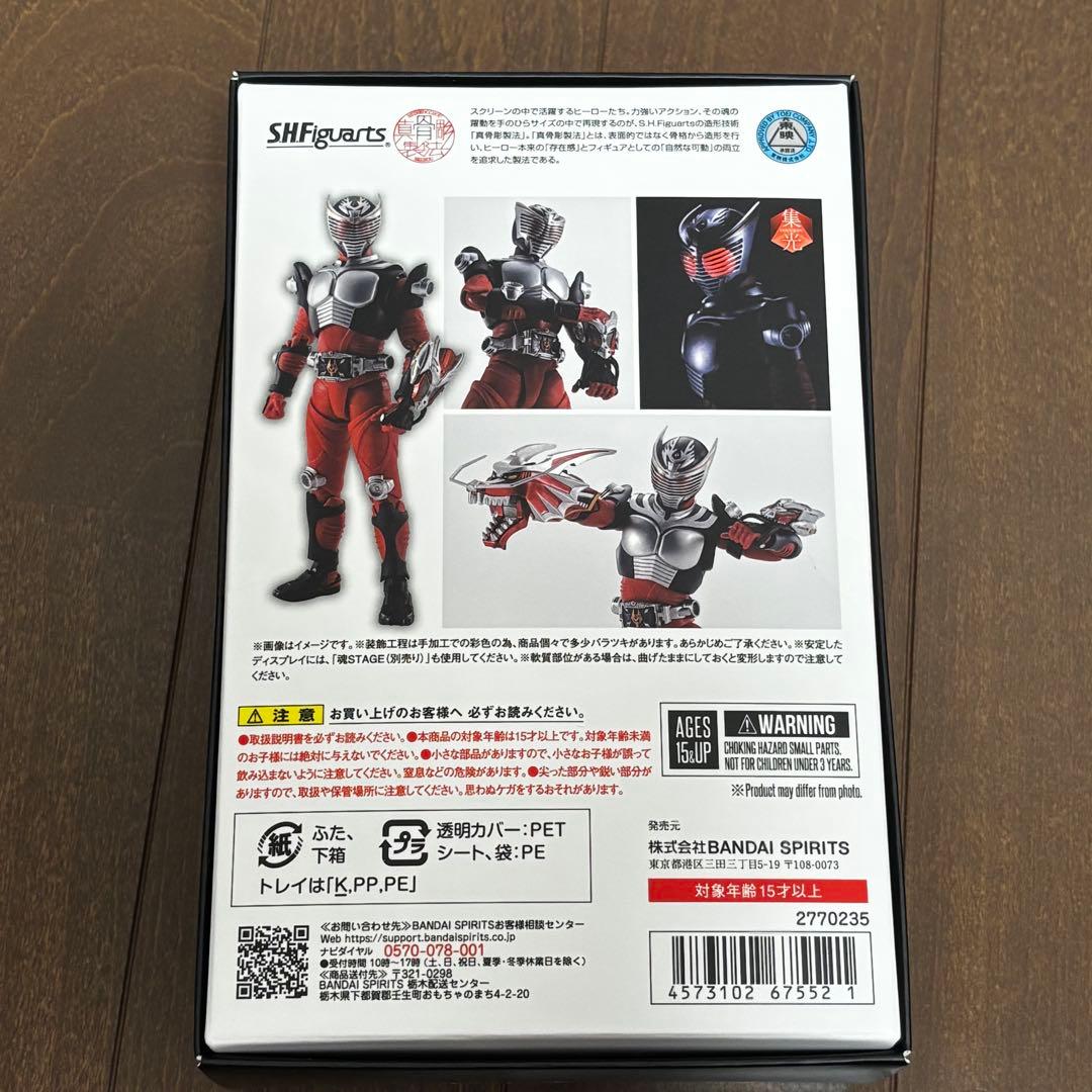 新品 限定スリーブ付 仮面ライダー龍騎 S.H.Figuarts 真骨彫製法