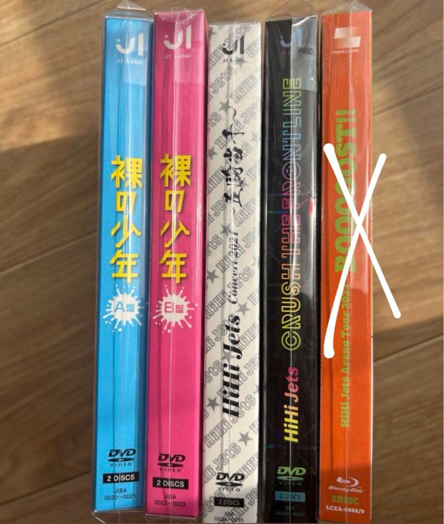 裸の少年 DVD 5枚セット